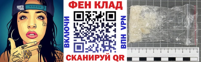 Амфетамин 97%  Купить где  Таштагол 