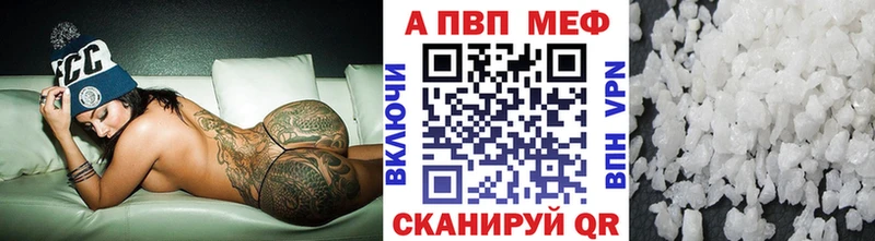 Alpha-PVP СК КРИС Таштагол