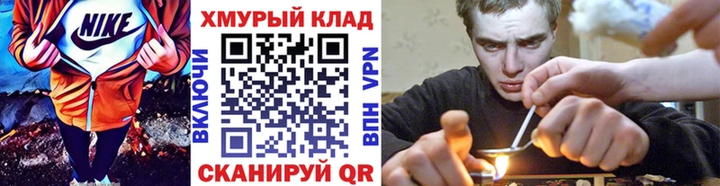 Купить закладки  Таштагол  Героин Heroin 