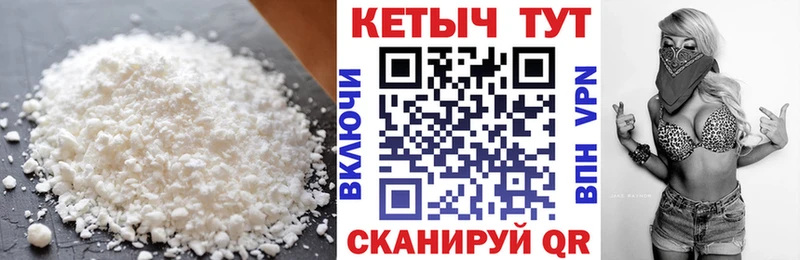 Купить где  Таштагол  КЕТАМИН VHQ 