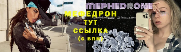 винт Майский