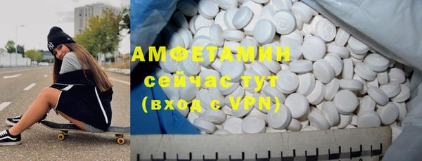 винт Майский