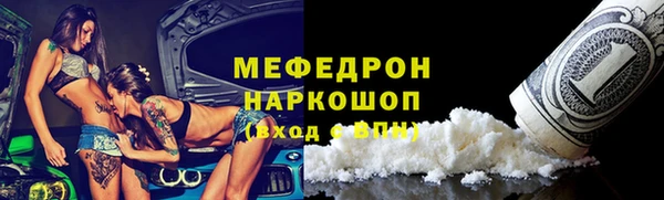 мяу мяу мука Лихославль