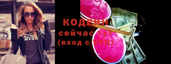 экстази Магас