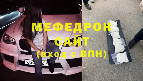 экстази Магас