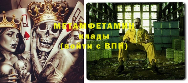 экстази Магас