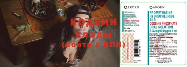 экстази Магас