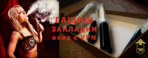 экстази Магас
