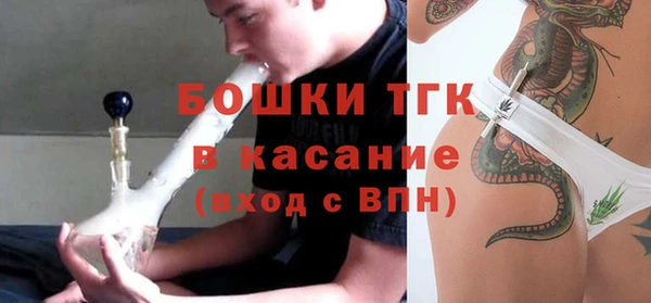 экстази Магас
