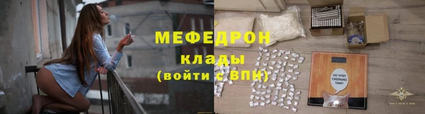 прущая мука Лиски