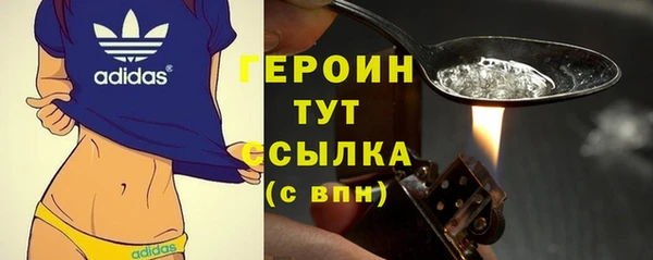 экстази Магас