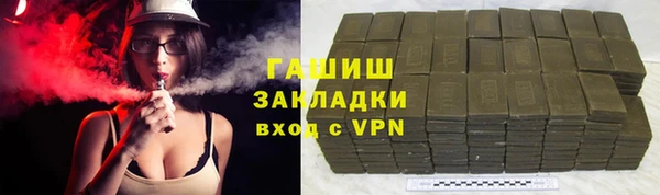экстази Магас