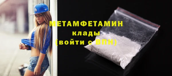 винт Майский