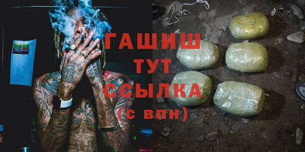метадон Магадан