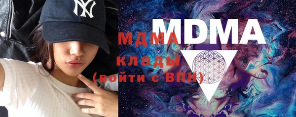 экстази Магас