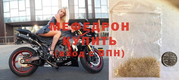 винт Майский