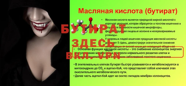 метадон Магадан