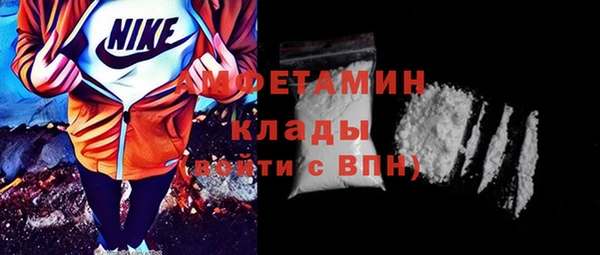 экстази Магас