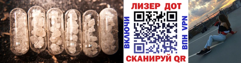 Купить закладки  Таштагол  Лсд 25 экстази ecstasy 