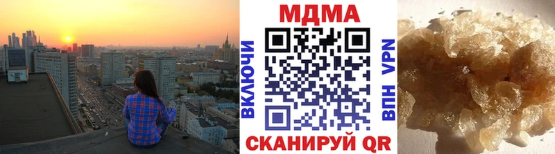 Купить где  Таштагол  MDMA молли 