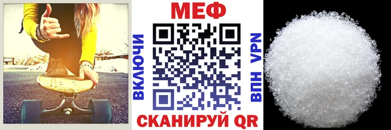 МЕФ мука  Таштагол 