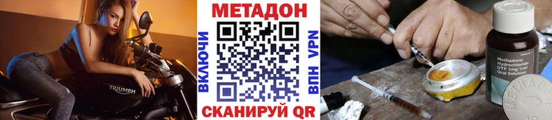 Метадон кристалл  Купить где  Таштагол 