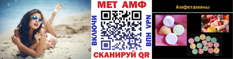 Купить закладки  Таштагол  МЕТАМФЕТАМИН Methamphetamine 