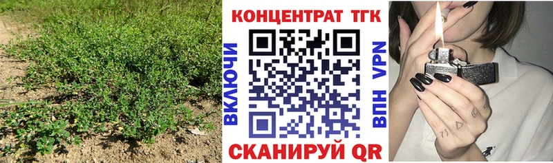 ТГК жижа  Купить  Таштагол 