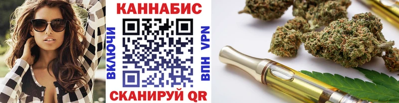Купить закладки  Таштагол  Бошки марихуана семена 